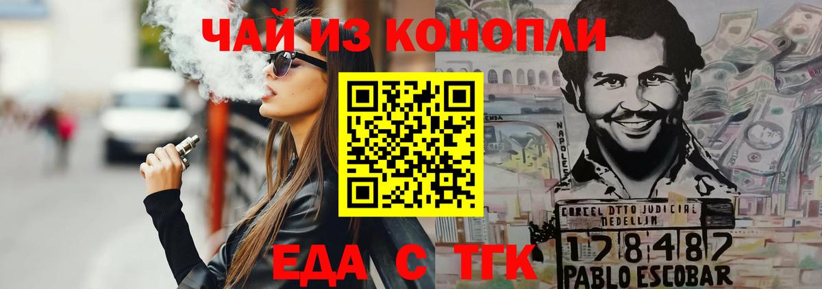 Canna-Cookies конопля Сунжа