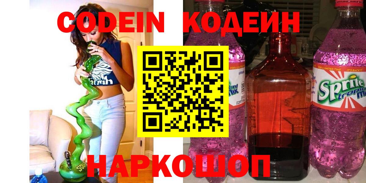 Гашиш  ГАШИШ  МАРИХУАНА  APVP СК   МАРИХУАНА  COCAIN  Вейп ТГК  Сунжа  Вход с VPN  Меф кристаллы 