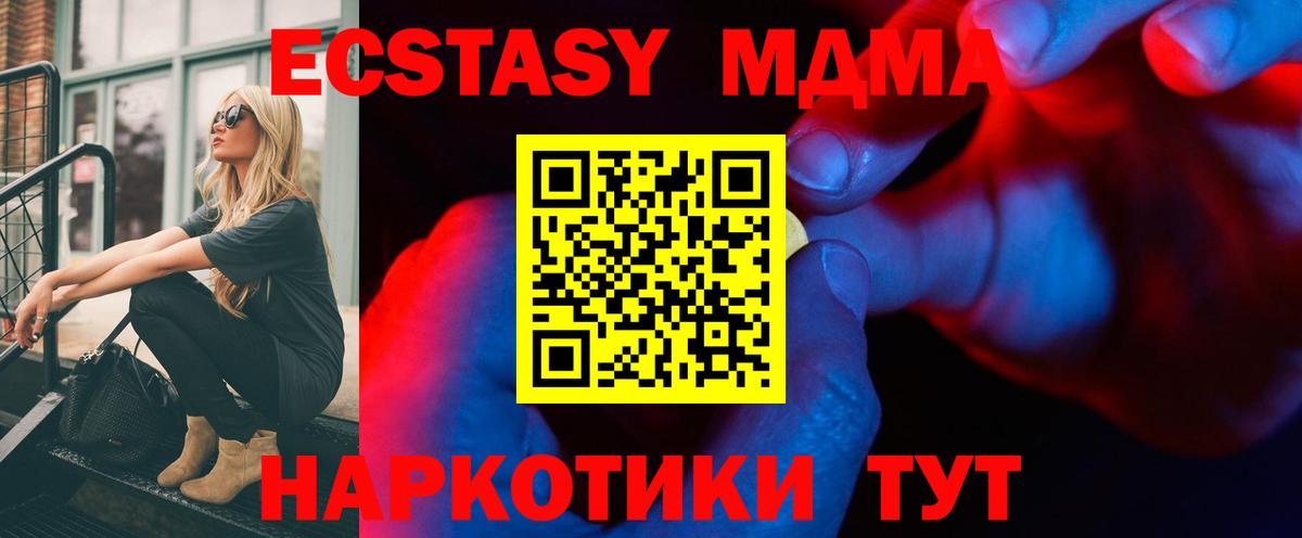 Сунжа  Экстази louis Vuitton  Ecstasy  Вход с VPN 
