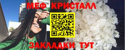 МДМА Обнинск