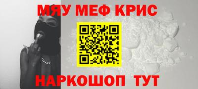 МДМА Обнинск