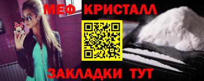 мескалин Обь
