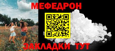 МДМА Обнинск