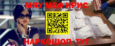 МДМА Обнинск