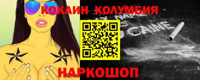 мескалин Обь