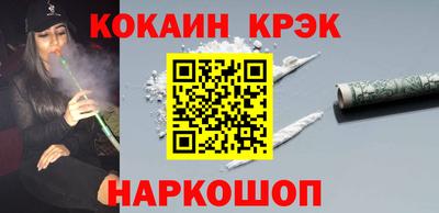 мескалин Обь