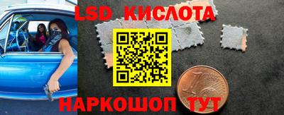 мескалин Обь