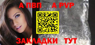 мескалин Обь