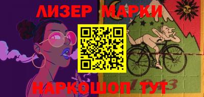 мескалин Обь