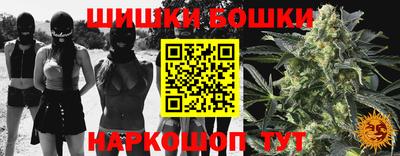 МДМА Обнинск