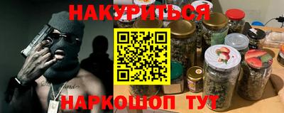 мескалин Обь