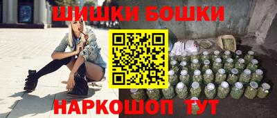 МДМА Обнинск