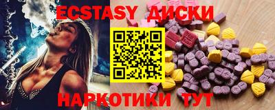 МДМА Обнинск