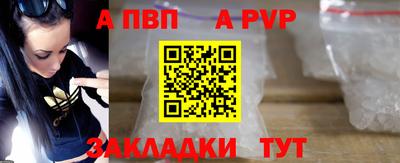 мескалин Обь