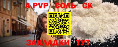 мескалин Обь