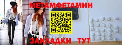 МДМА Обнинск