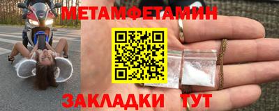 МДМА Обнинск