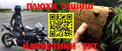 мескалин Обь
