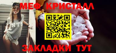 мескалин Обь
