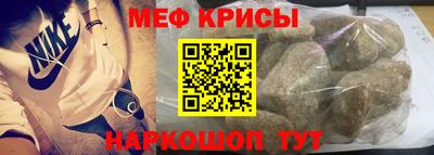 МДМА Обнинск