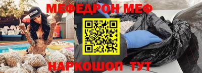 мескалин Обь