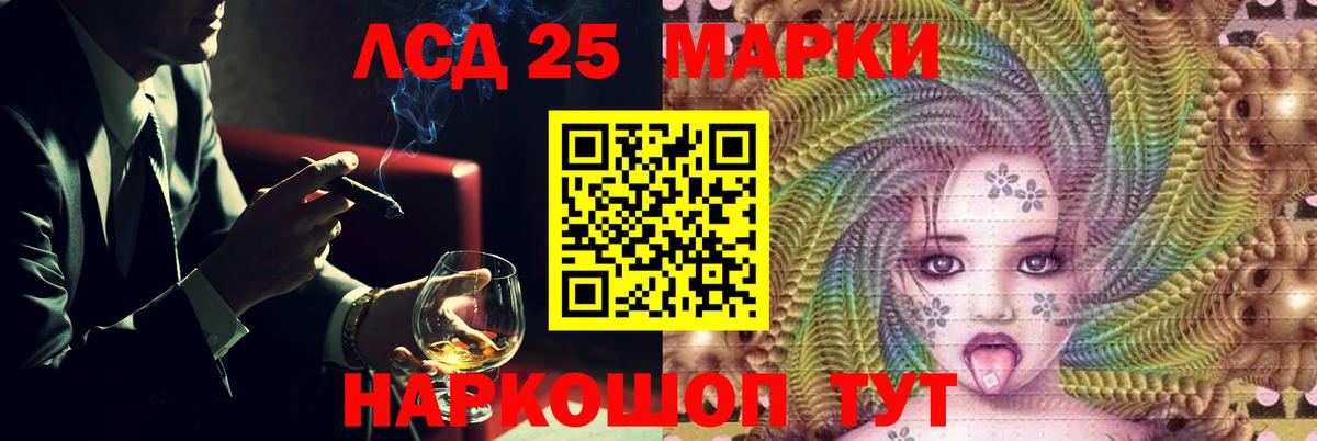 ЛСД экстази ecstasy  Лсд 25 экстази ecstasy  Вход с VPN  Сунжа 