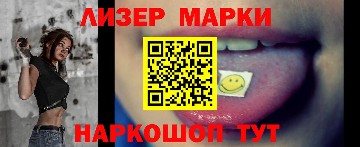 Лсд 25 экстази кислота Сунжа