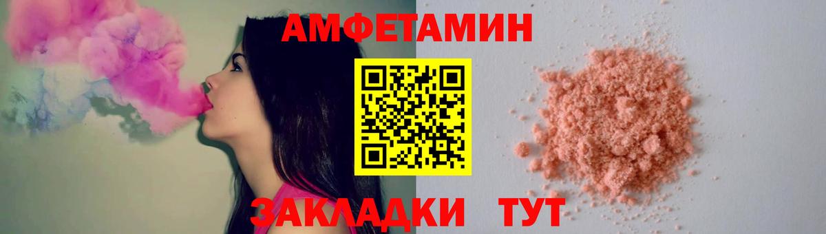 МЕТАМФЕТАМИН витя  МЕТАМФЕТАМИН витя  Вход с VPN  Сунжа 
