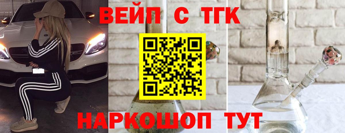 Сунжа  Дистиллят ТГК Wax  Вход с VPN 
