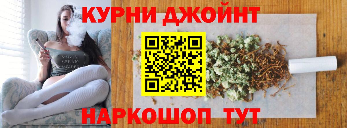 Канабис MAZAR  Шишки марихуана марихуана  Вход с VPN  Сунжа  МАРИХУАНА White Widow 